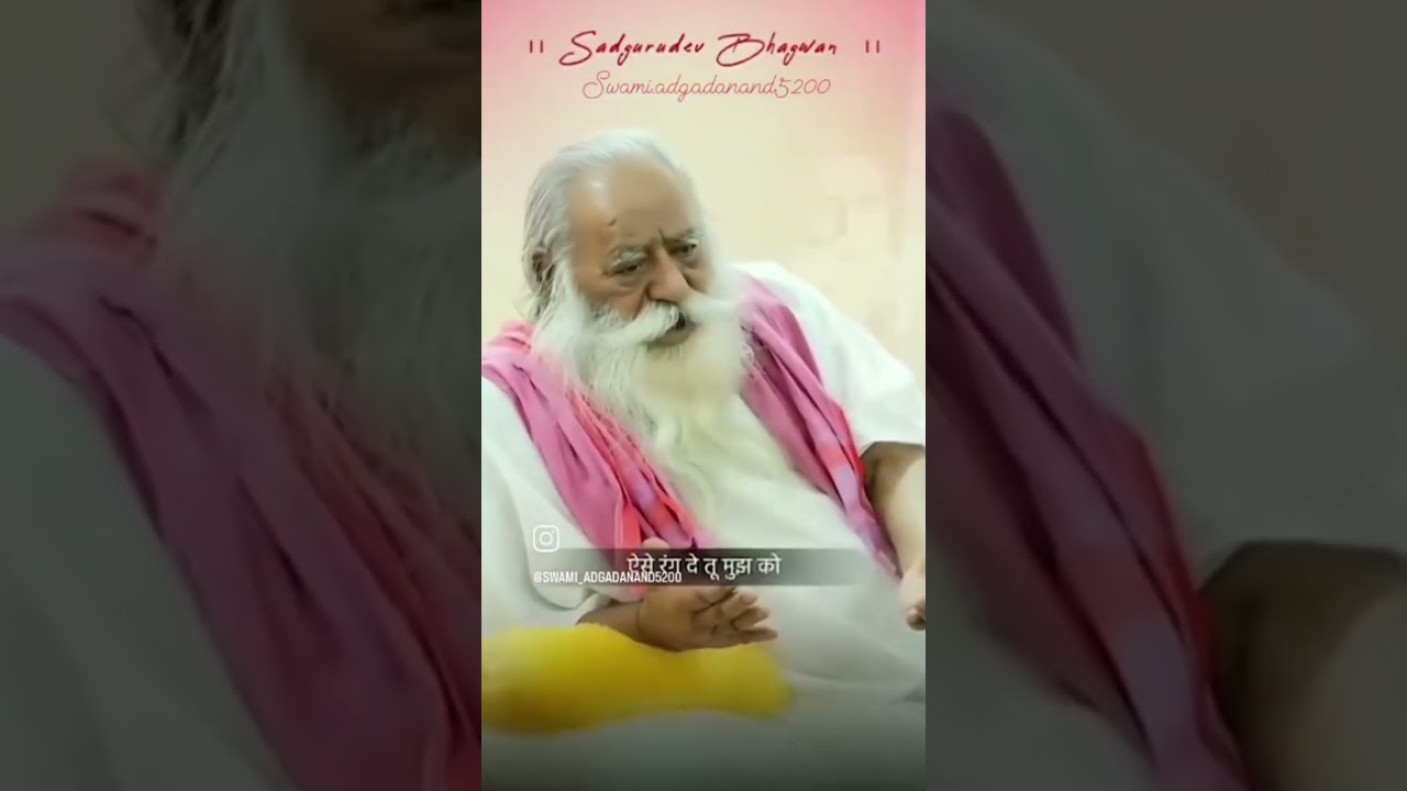 #sadgurudevji