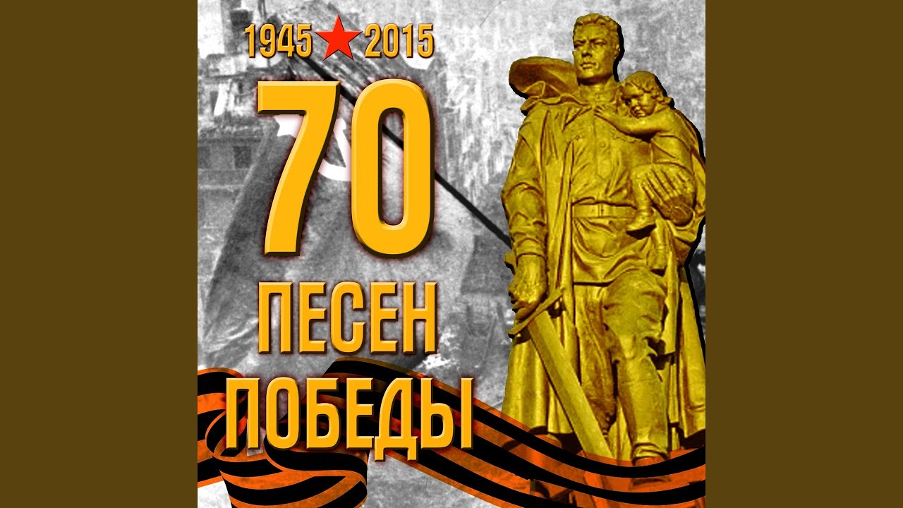 Тёмная ночь
