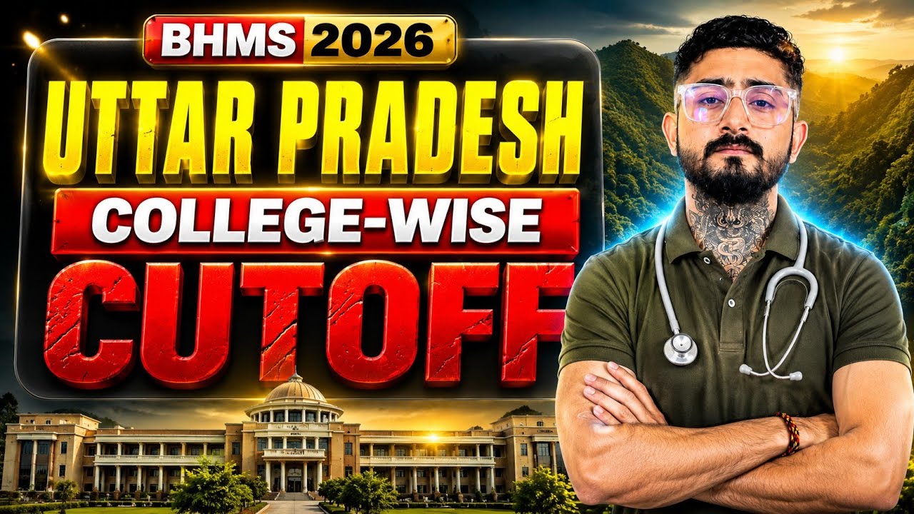 UTTAR PRADESH ALL GOVT BHMS EXPECTED CUTOFF 2026 🔥 | UP Govt BHMS College Wise Cutoff 2026