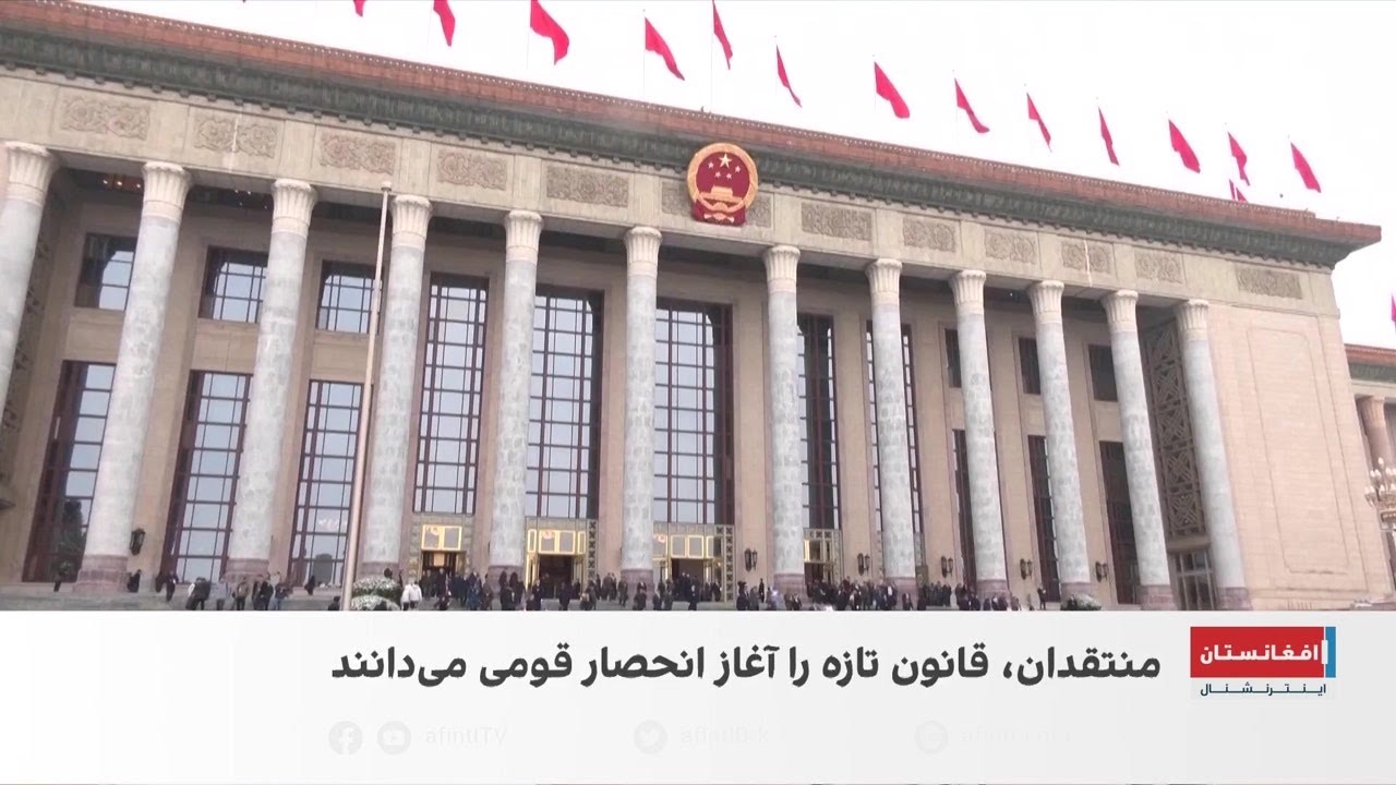 قانون جدید چین درباره اقوام و زبان‌ها