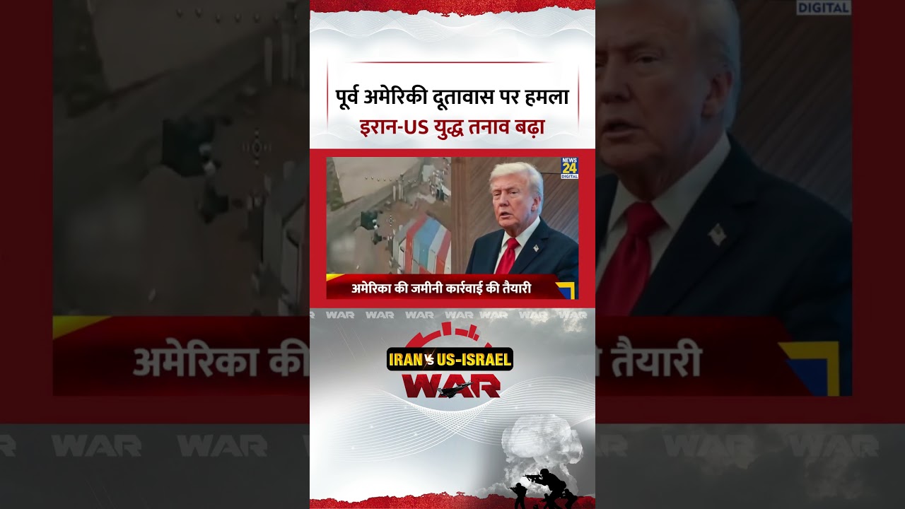 Iran-US Tensions Rise:Tehran Airstrike! | Former US Embassy Hit |Windows Shattered, A-10C Jets Ready