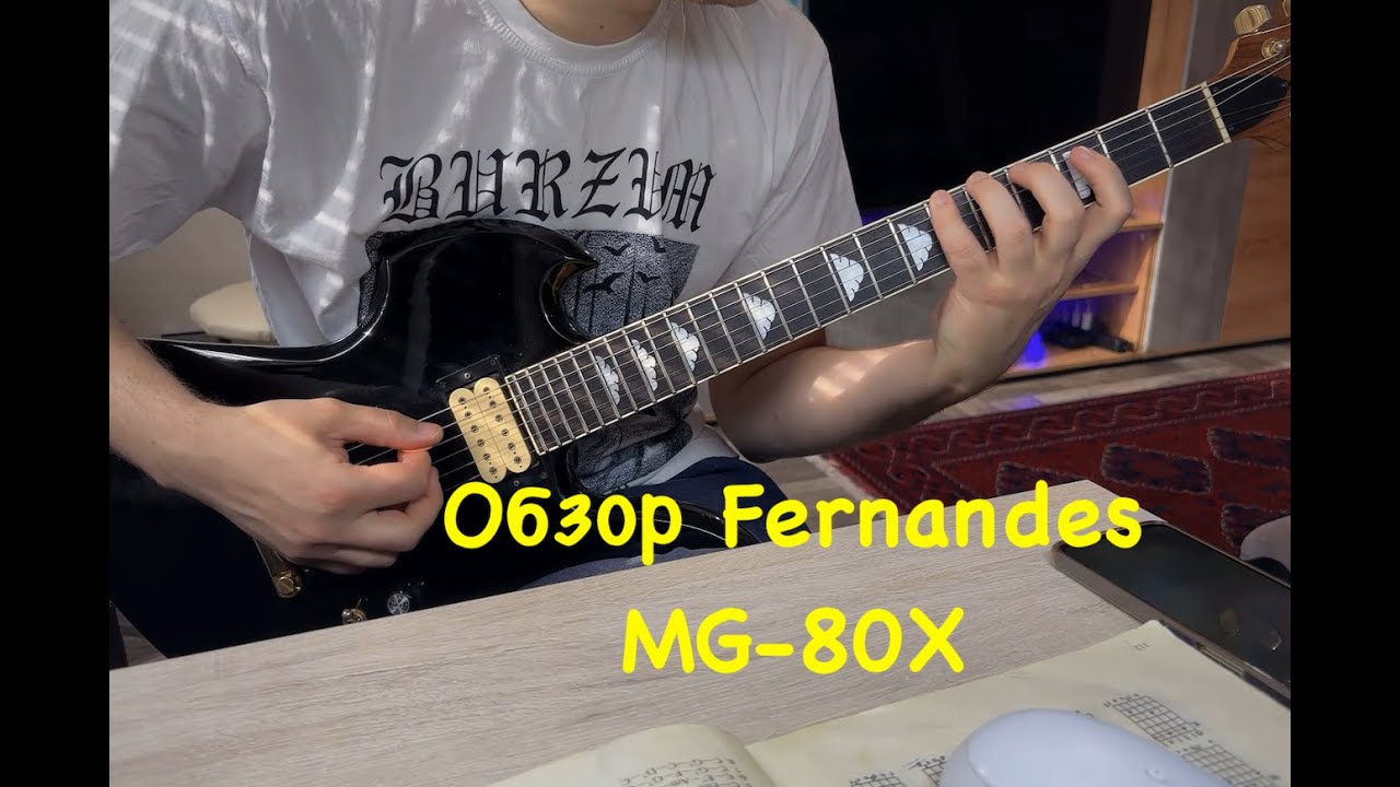 Обзор Fernandes MG-80X