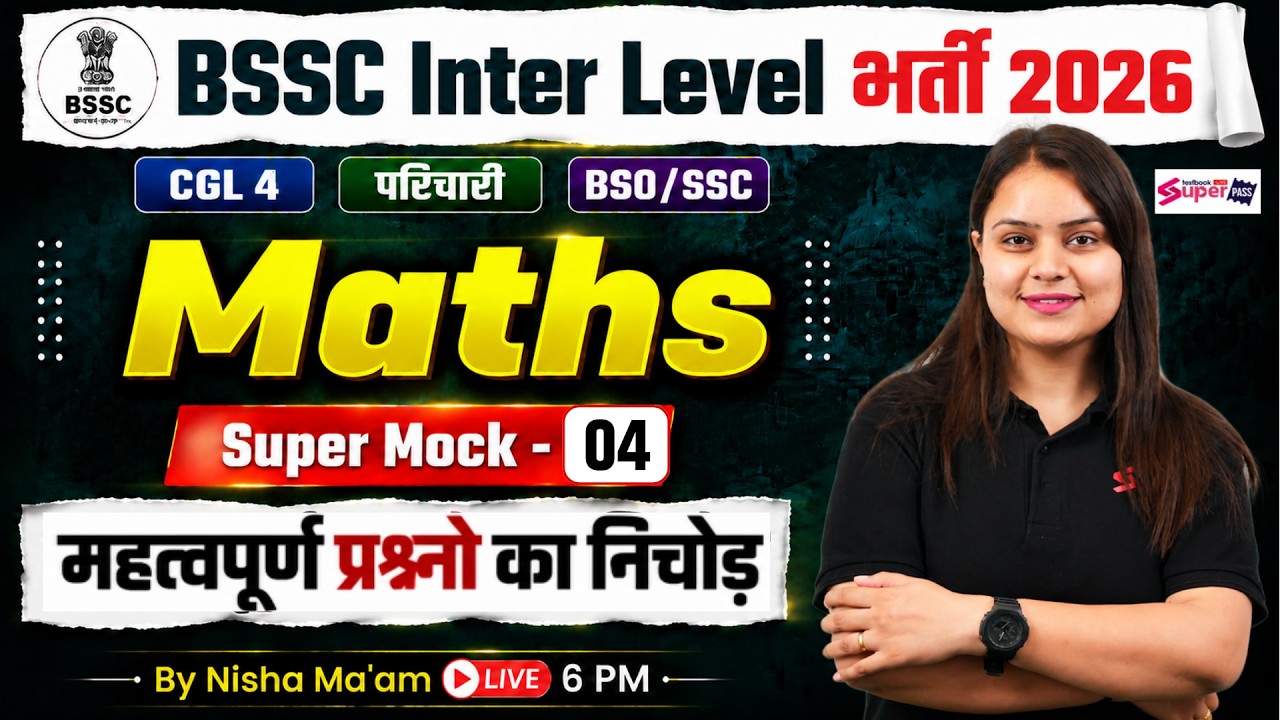 BSSC Inter Level Math Classes 2026 | Mock Test -4 | Bihar SSC CGL 4/ Office Attendant | by Nisha Mam