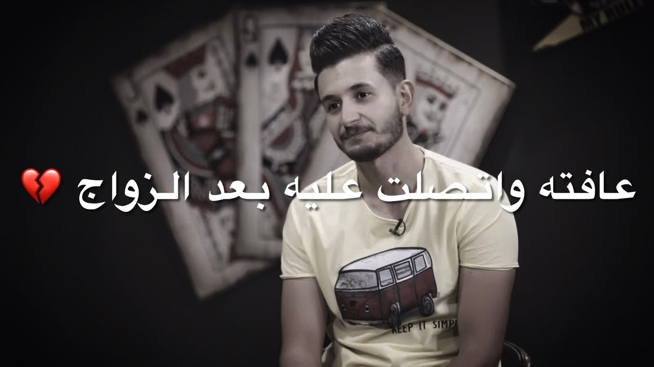 دكت كلت الو بس كالت شلونك || الشاعر علي يونس || توجع الگلب || 2020