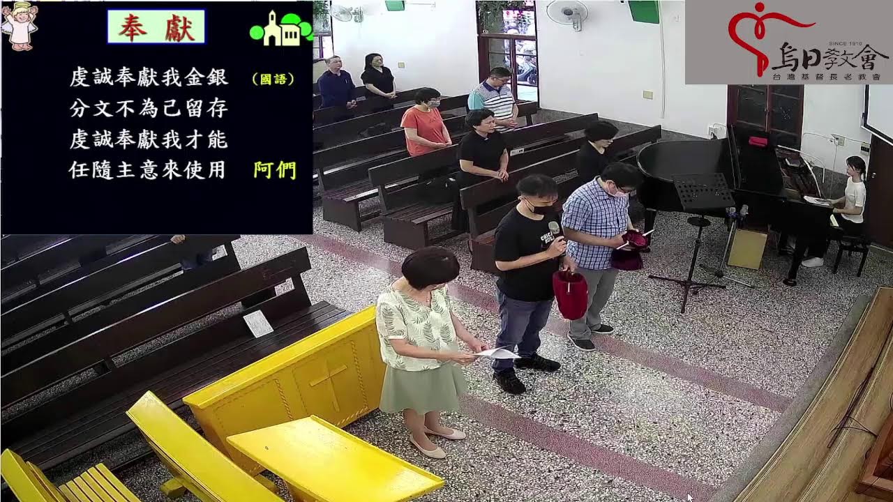 2026.4.12 華語主日禮拜 線上直播