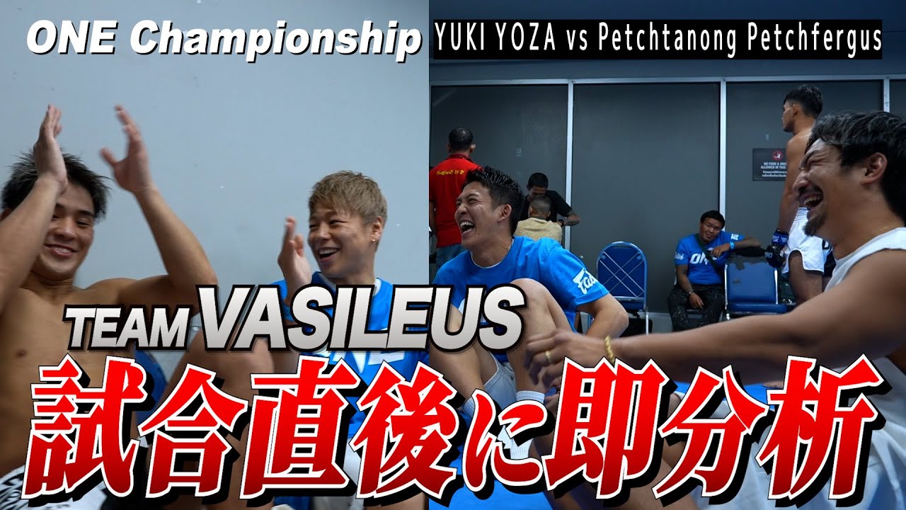 【舞台裏】Team VASILUSの関係性が見える!!!!