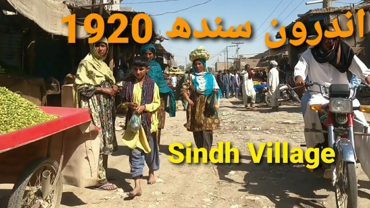 Andarone Sindh| Interior Sindh| Sindh Village| Sindh Village Life| Sindhi People|Sindhi Life