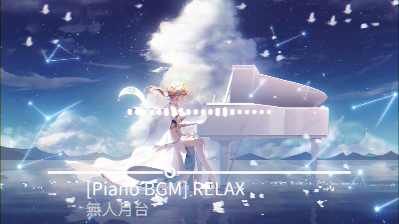 [RELAX] Piano BGM- | 作業 勉強 仕事 集中
