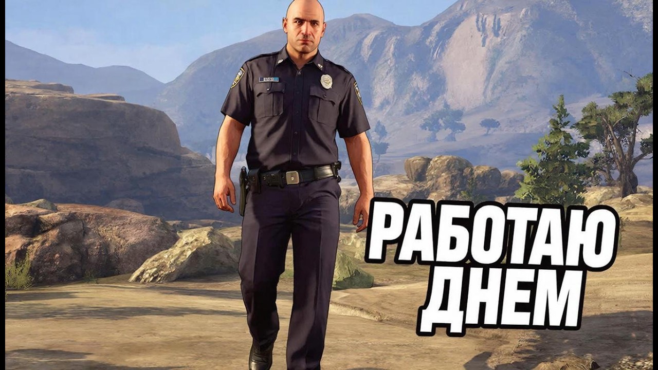 GRAND NEW ERA ГРАНДУ Работаю днем!!!  ! #gta #gta5 #gtarp #rp #grandrp #kamal
