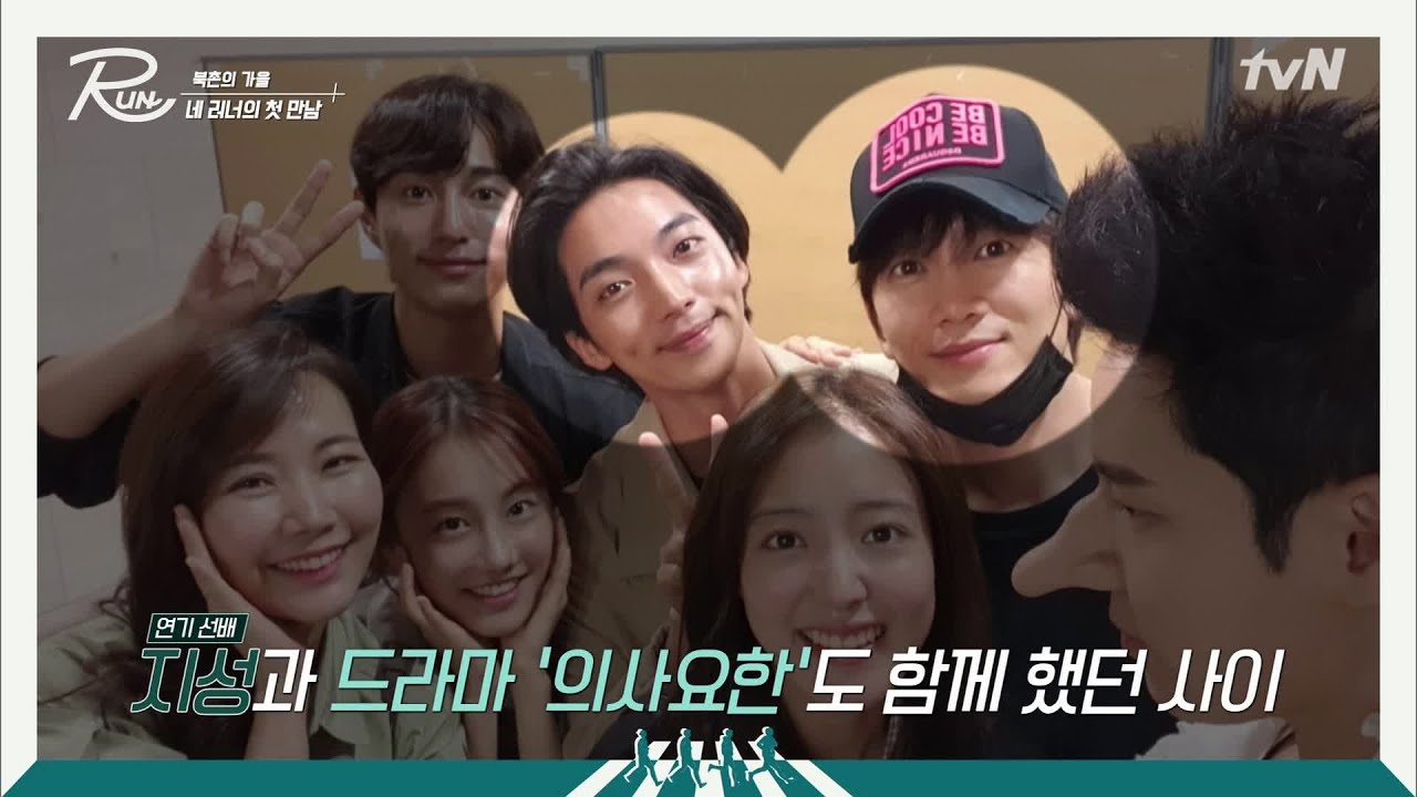 '런티스트' 네 배우의 인연은 이렇게 시작되었네요  ) | 내 가슴을 뛰게 할 RUN  EP.1