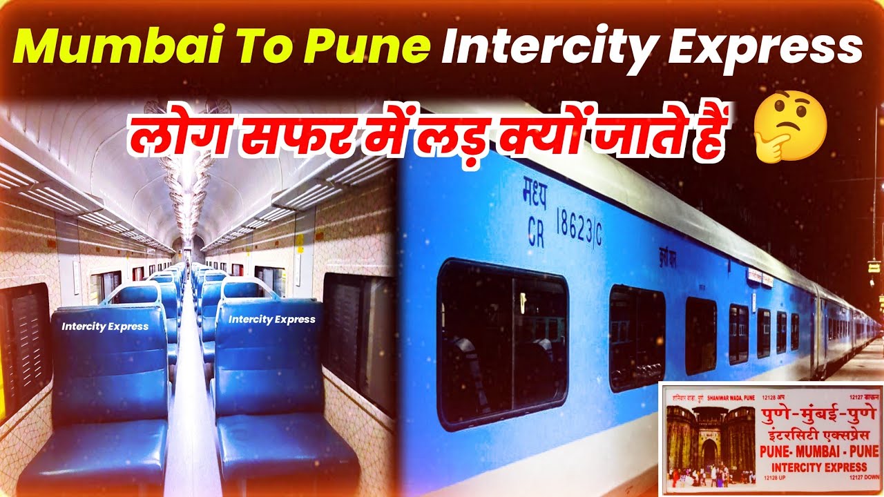 Mumbai Pune Intercity Express Train Journey| अगर कंफर्म टिकट न हो तो ट्रैवल करना पाप है 😱