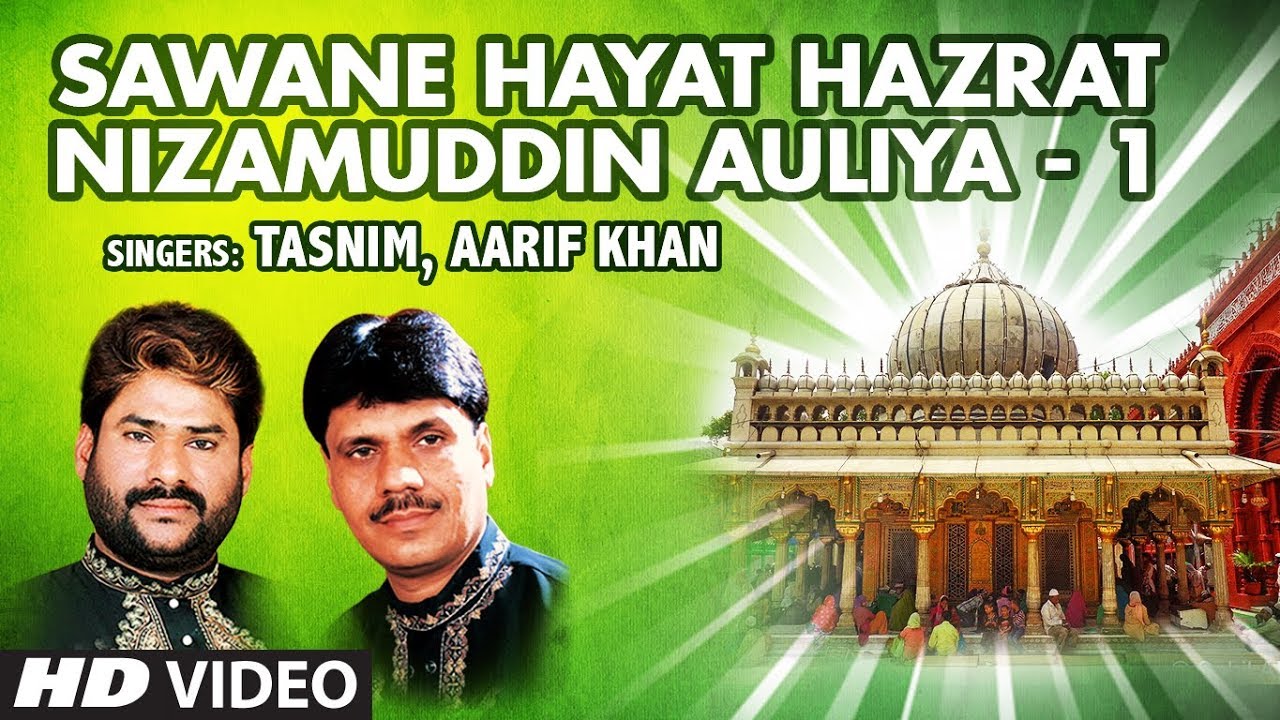 Sawane Hayat Hazrat Nizamuddin Auliya -1 | Muslim Devotional Songs Tasnim, Aarif Khan