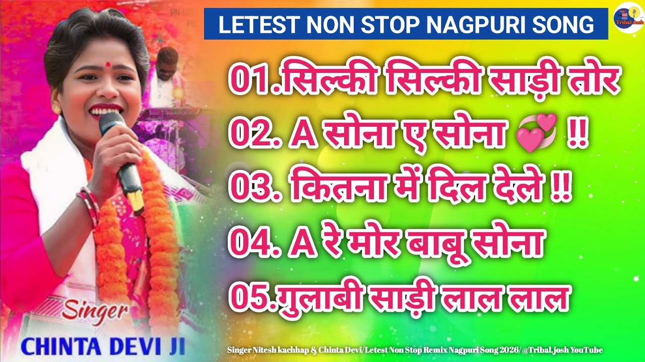 NON STOP NAGPURI SONG