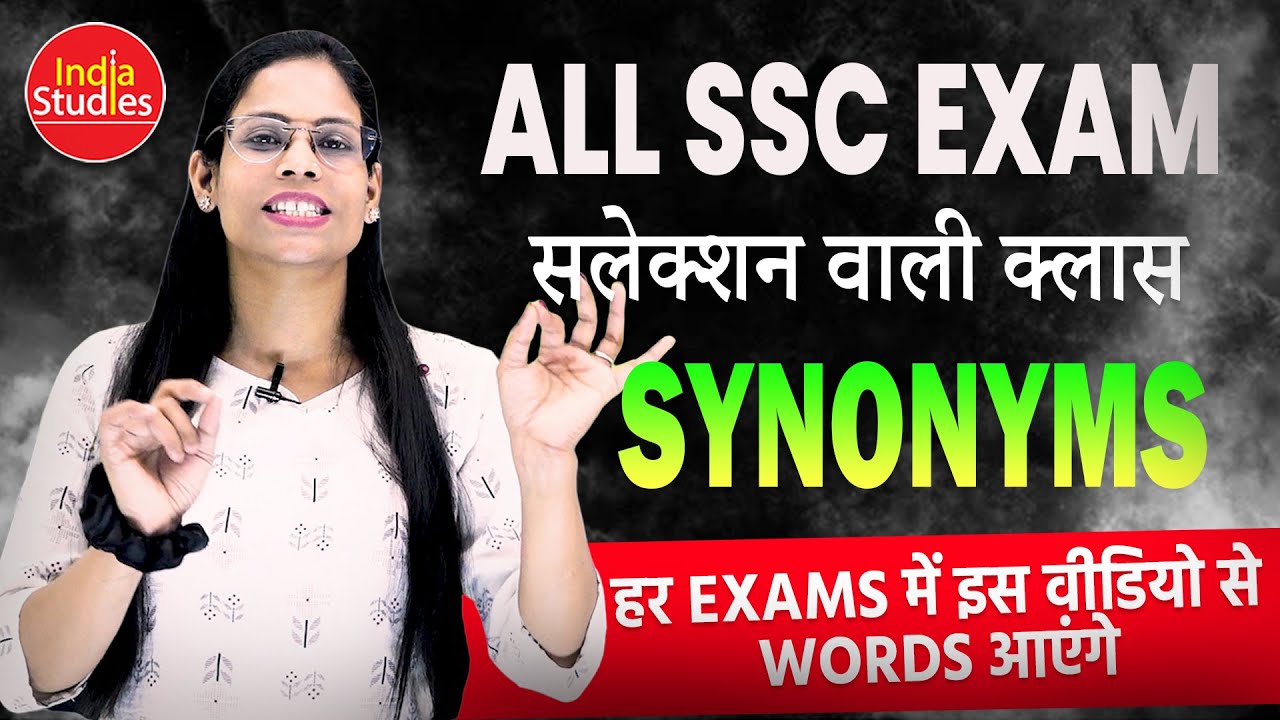 Selection Wali Class 2018 to 2024    ||  For all govt. exams || With Soni Mam