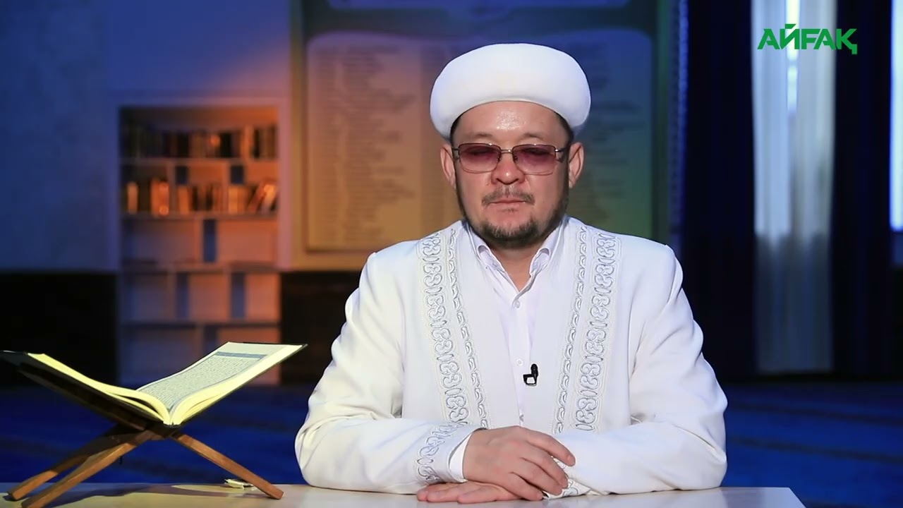 РАМАЗАН КЕШІ: ЖАТ АҒЫМ - ЖАРҒА ЖЫҒАДЫ