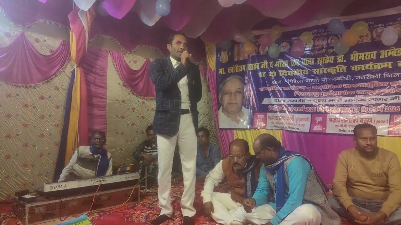 Speech by SR Sahu balrampur block Utraula 