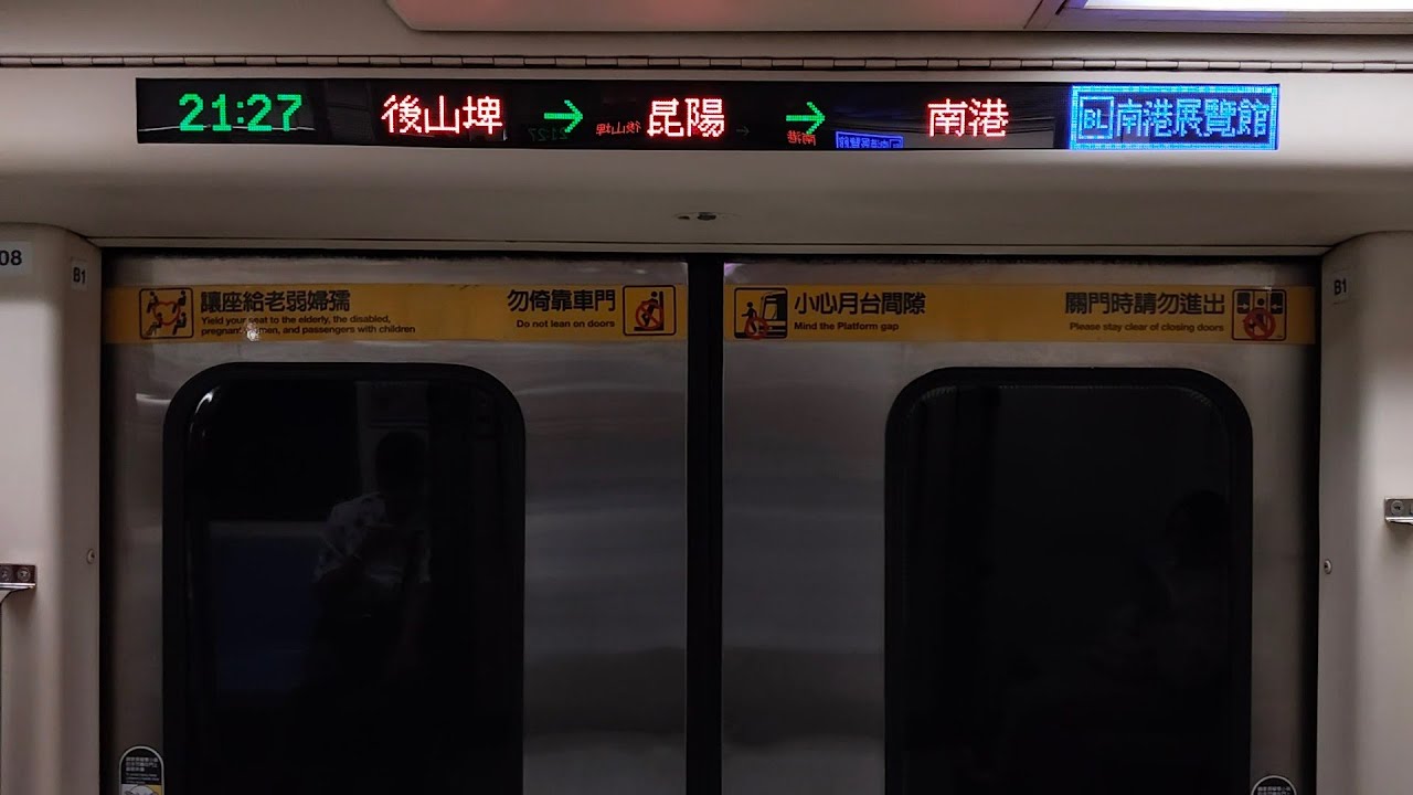 【臺北捷運】 C321型(推進改) 107/108 往BL23南港展覽館 BL15忠孝復興-BL23南港展覽館