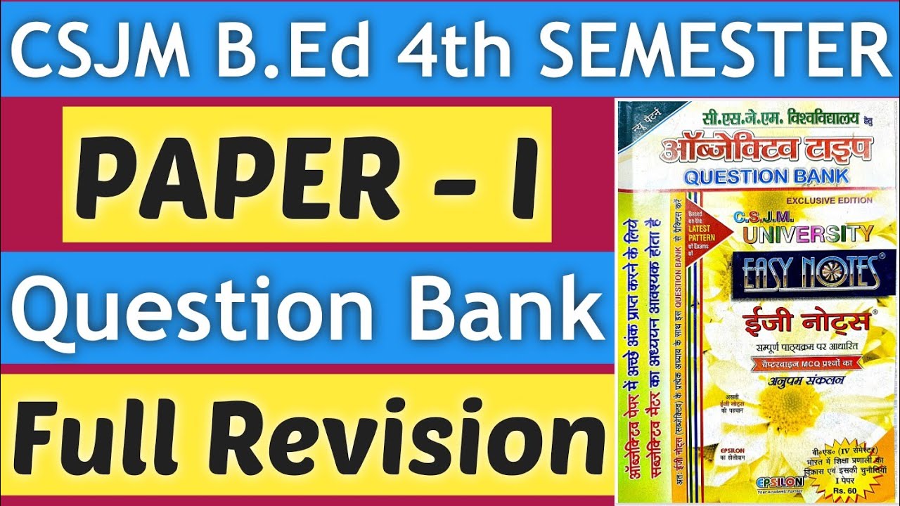 B.Ed【SEM - 4】PAPER - 1 | EASY NOTES | Full Question Bank Revision | BY S.P. SIR
