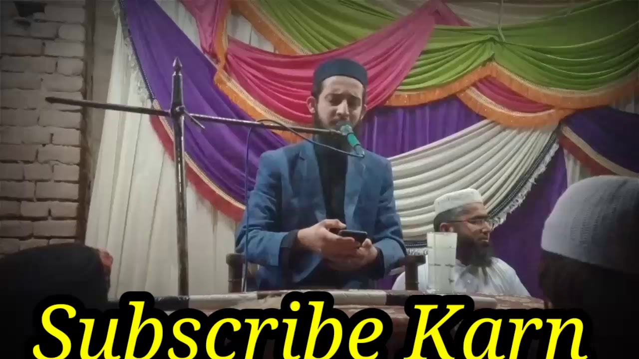 #Badal De Dil ki Duniya Dil Badal day. Mara Ghaflat Main Dooba Dil Badal Day # { Naat }