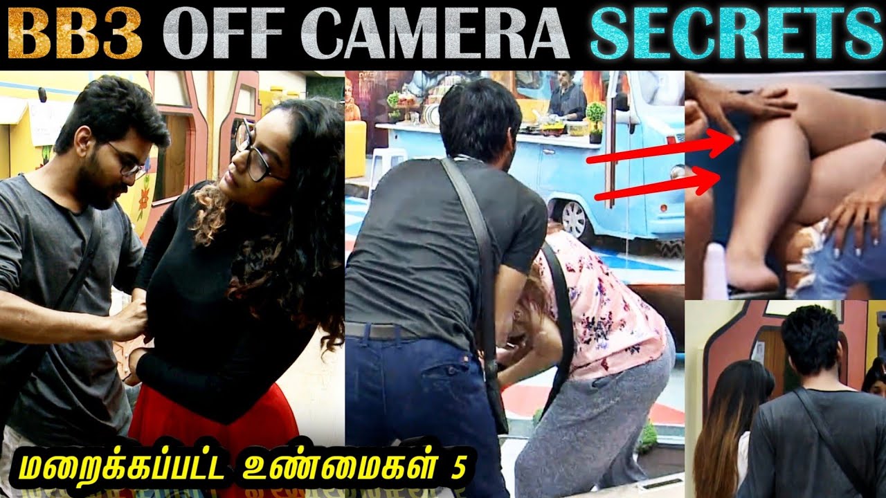 Bigg Boss Season 3 Secrets - Part 5 | மறைக்கபட்ட உண்மைகள் | Off Camera Truth | Tamil | Rakesh & Jeni