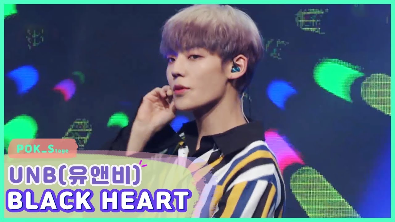 UNB- BLACK HEART (유앤비 - 블랙하트) 음방 실황...  칼군무 원톱 아이돌
