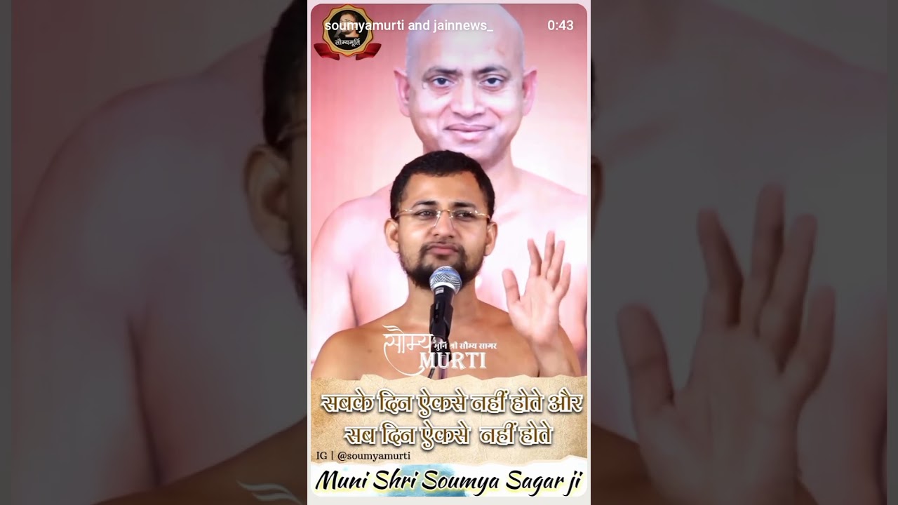 Muni Shree somya sagar ji maharaj
