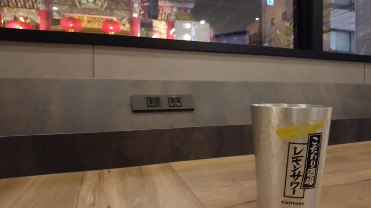 【global cabin横浜中華街】5,557円