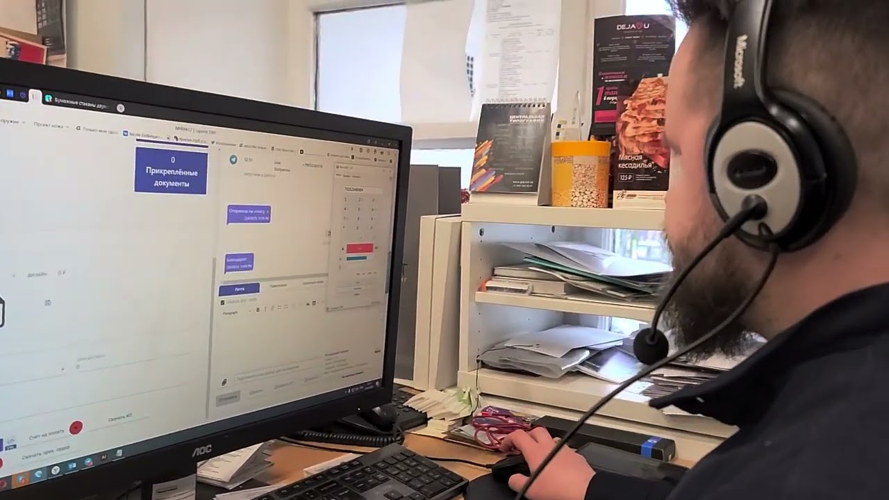 erp giprint.ru