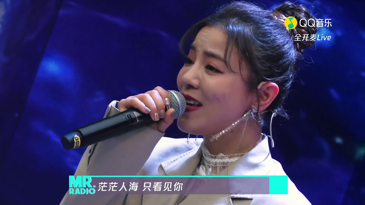 【見面吧電台】Della 丁噹 - 命中注定