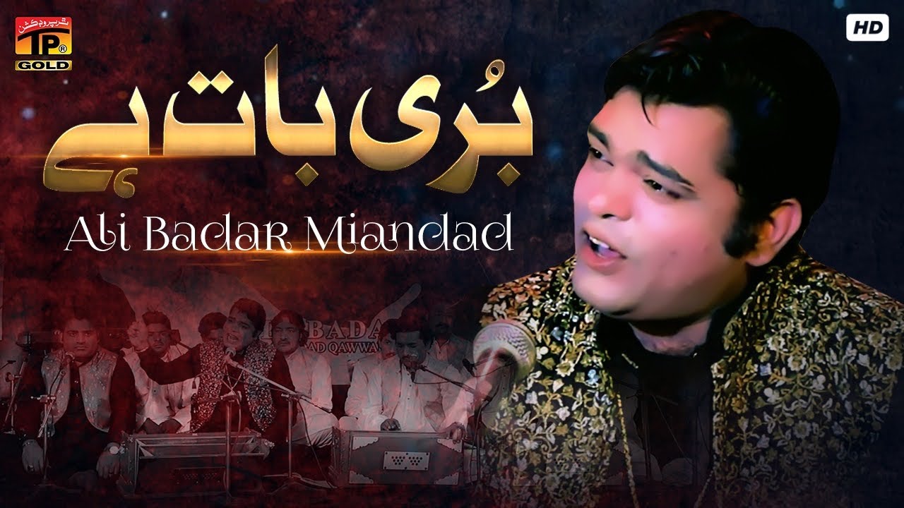 Buri Baat Hai | Ali Badar Miandad | (Official Video) | Thar Production