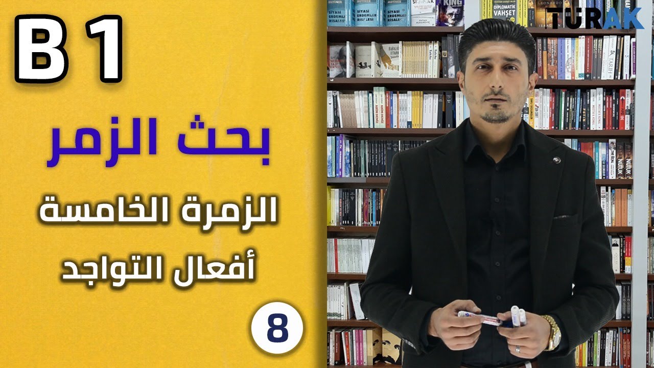 جملة الزمرة الخامسة في اللغة التركية - mekte makta / Adlaştırma