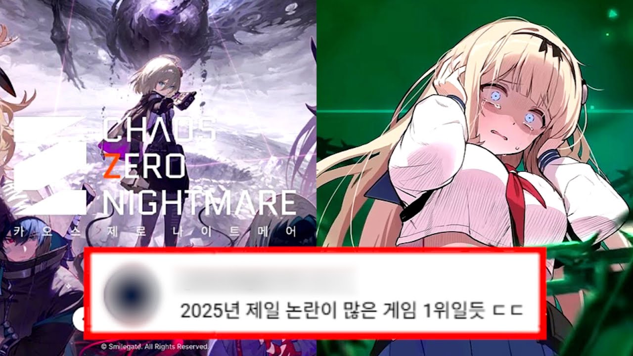 카제나 논란, 당신이 몰랐던 10가지 사실