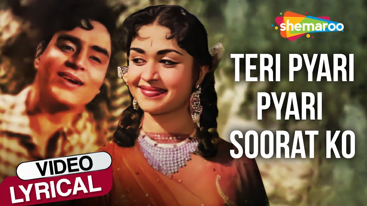 Teri Pyari Pyari Surat - Lyrical | Sasural (1961) | Rajendra Kumar, B Saroja Devi | Mohammed Rafi