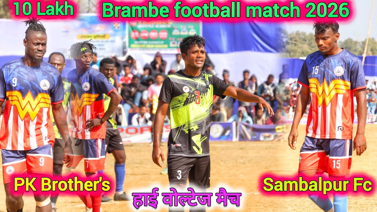 Sambalpur Fc 🆚 PK Brother's| तबाही मैच | Brambe Football match 2026