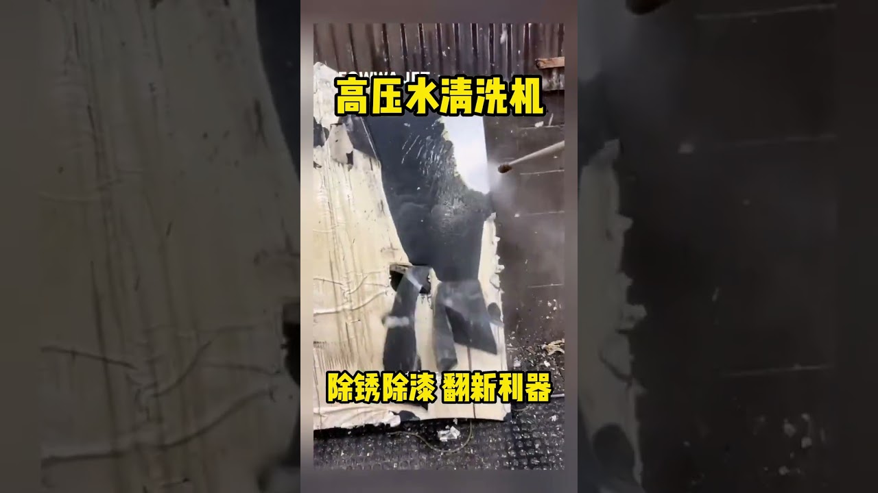 Ultra high pressure industrial cleaning machine, diesel powered high pressure water cleaning machine