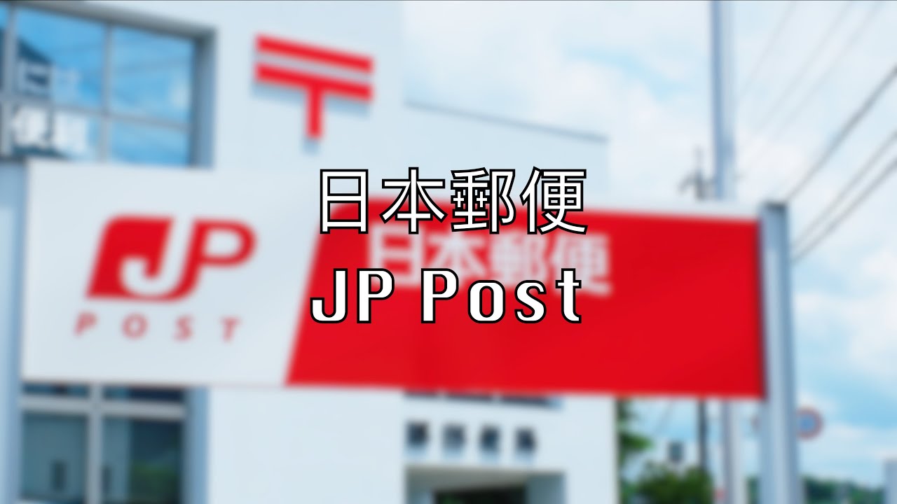 【阿児】究竟由日本寄呢箱嘢去英國要幾錢呢?