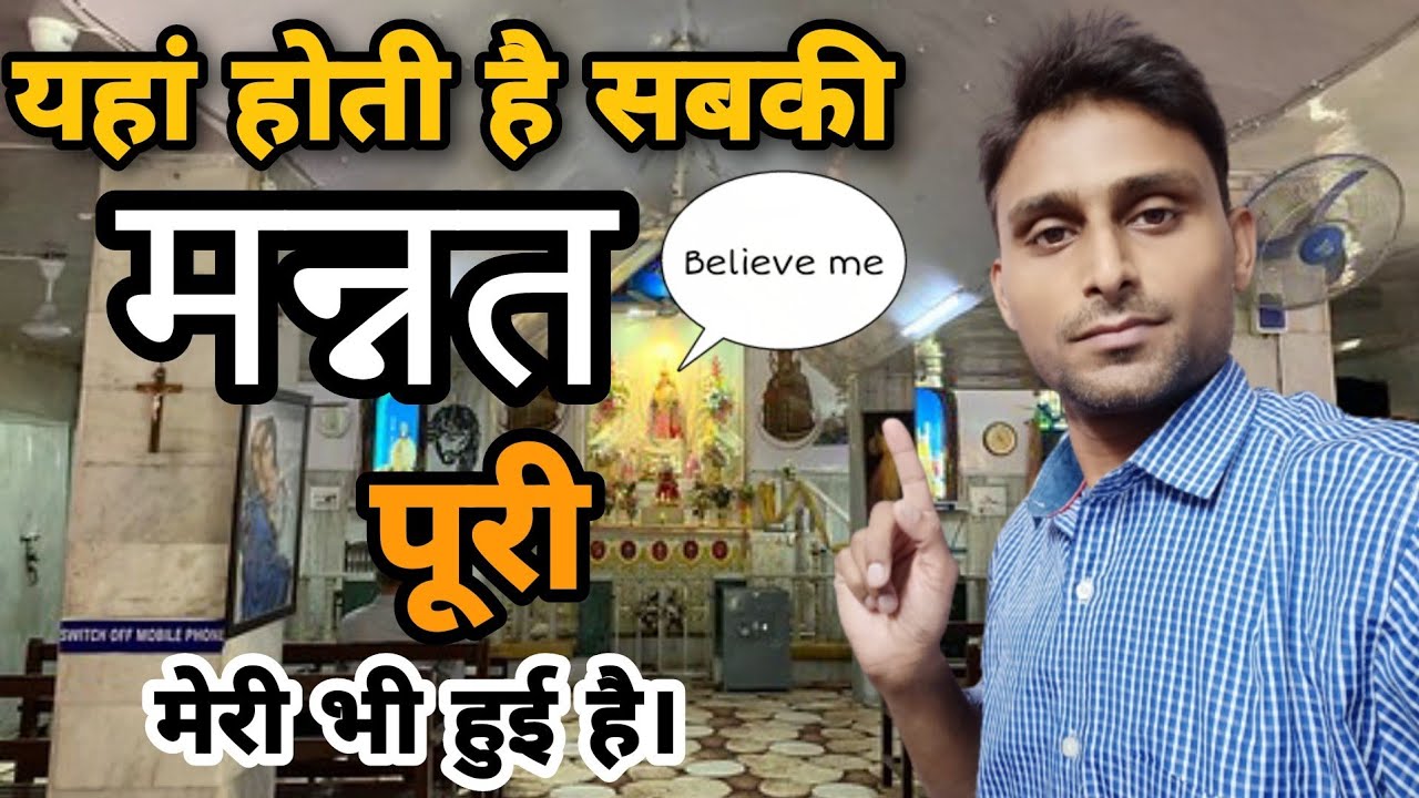 Visited Khan Market Church With Family || Mother Mary Church Khan Market || Khan Market Delhi😊