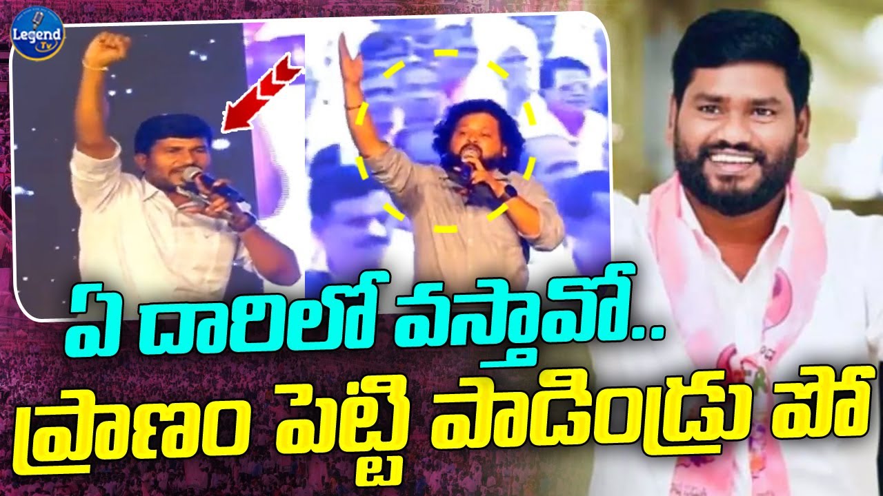 కన్నీళ్లు పెట్టించే పాట 😭|| Maddela Sandeep And Manukota Prasad Song Singer Sai Chand || Legend Tv