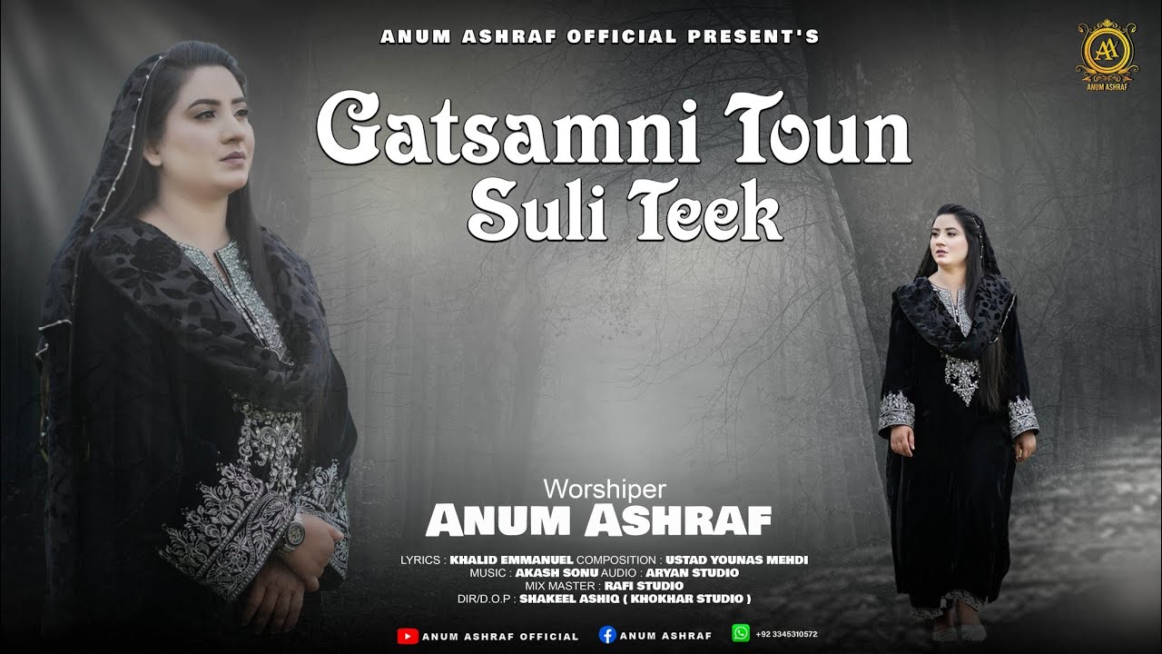 Gatsamni toun Suli teek || New Saleebi geet 2025 || Anum Ashraf Official