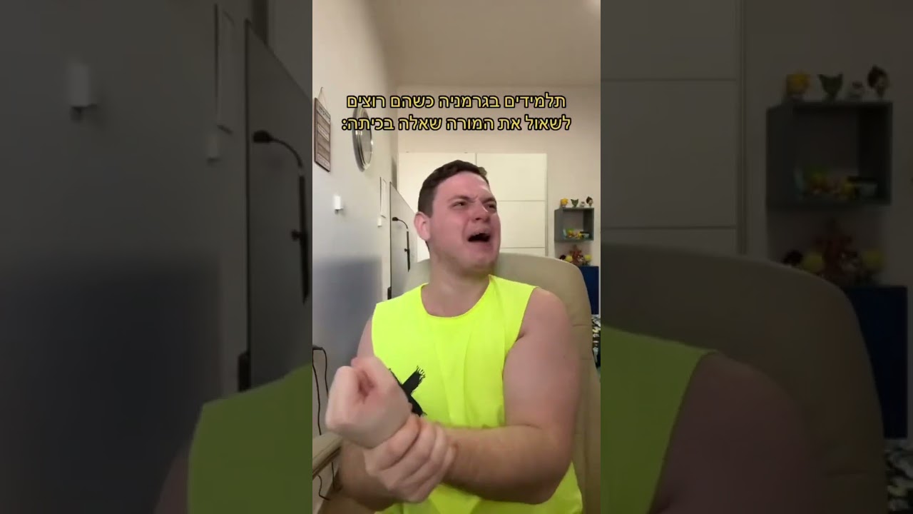 דניס טל הגרמני 2