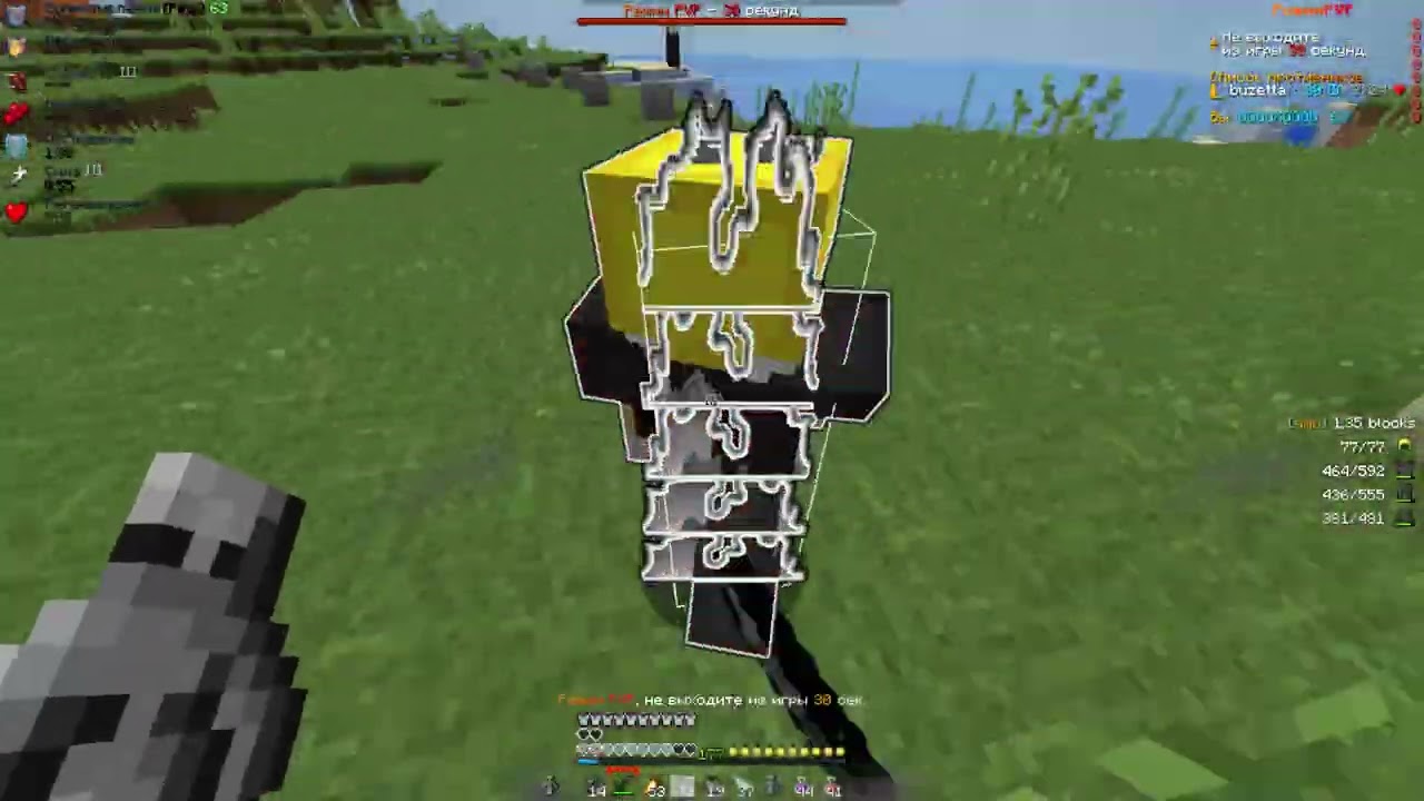 PvP Holyworld Lite
