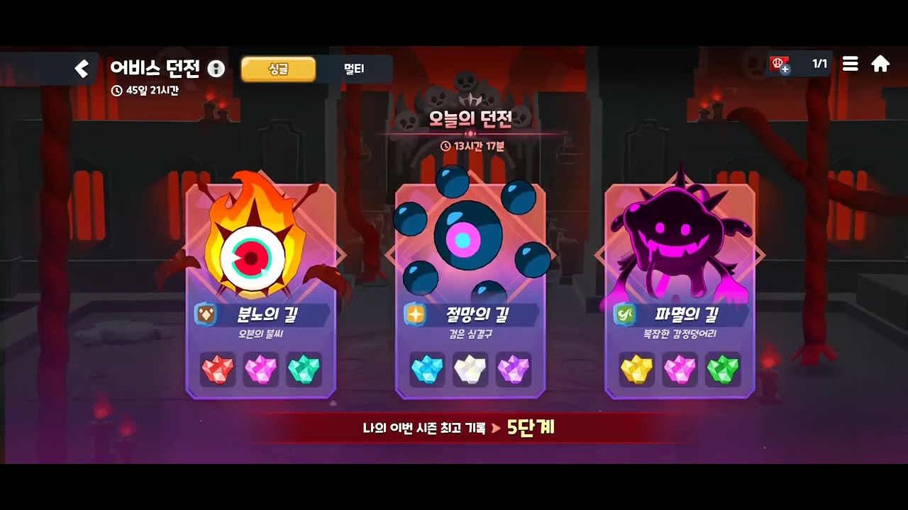 Screen Recording 20260228 105018 CookieRun Tower of Adventures