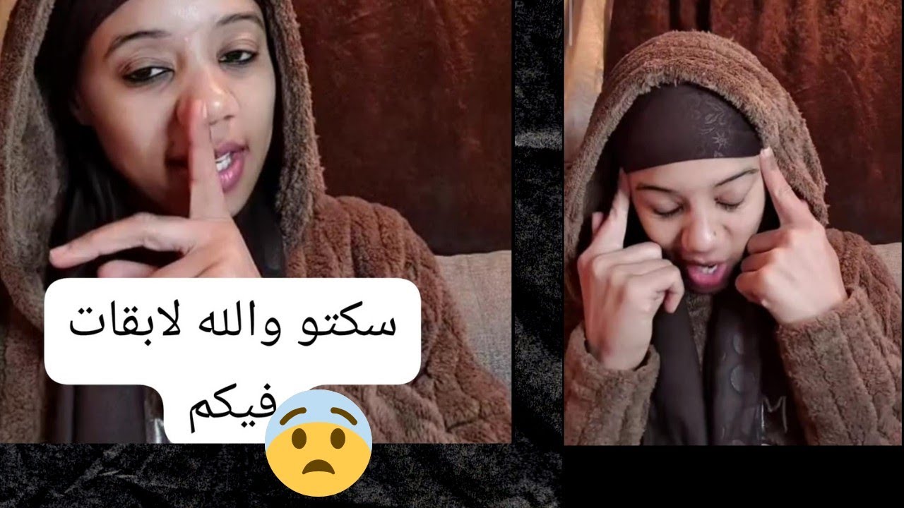 قصة dela smimra نهار جاو عندهم ضياف  ههه باباها طفا عليهم الضو خلاهم فظلام ههه الموت ديال الضحك