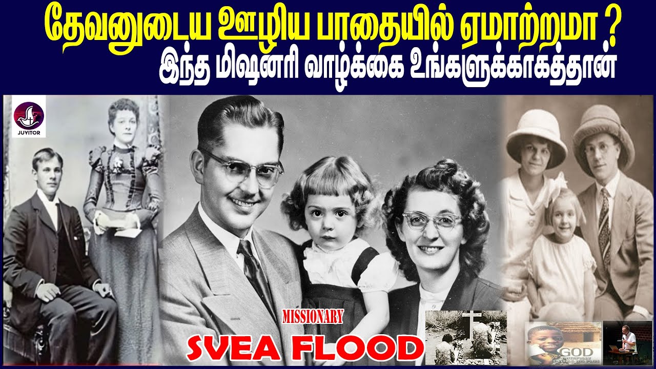 This Sweya Flat Missionary Biography will uplift you! | Tamil Missionary Biography |