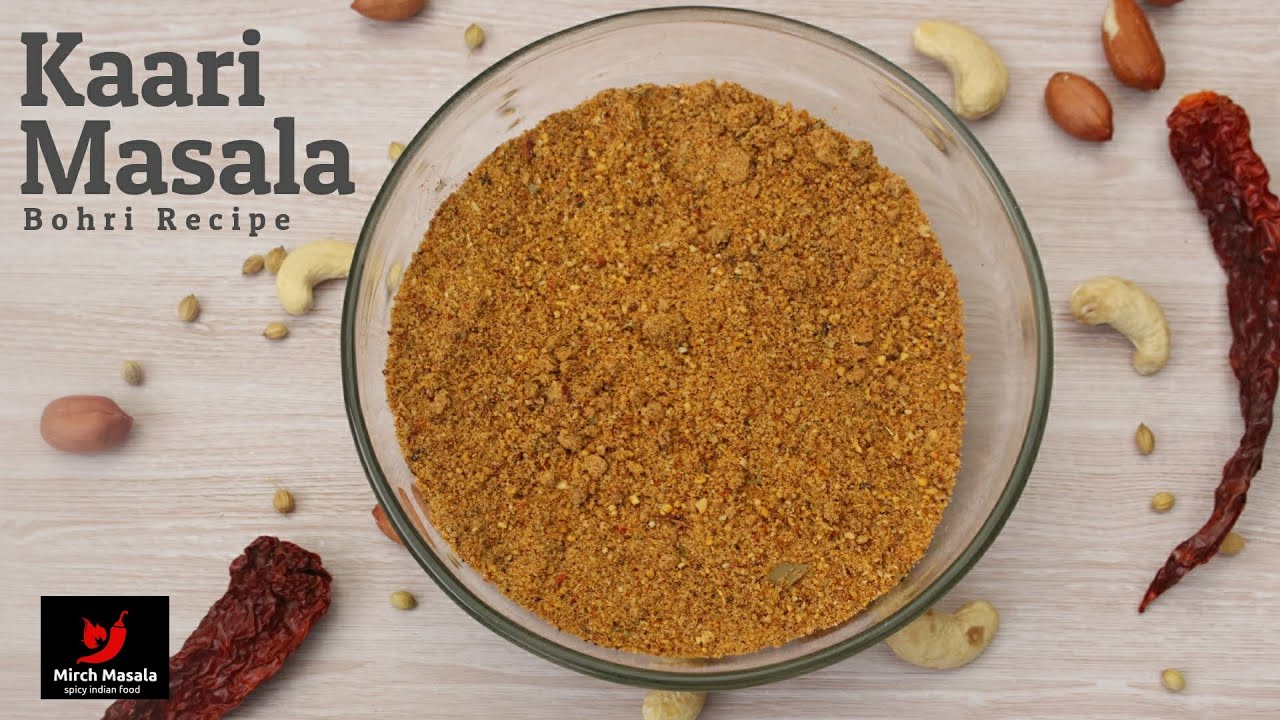 kaari masala recipe | Bohri style kaari masala | how to make kaari masala