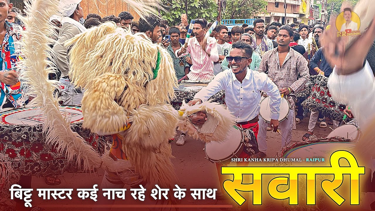 Raipur Muharram 2024 में इनका Sawari Dhun तो सुनो 😉 Sawari Dhun Dhumal | Shri Kanha Kripa Dhumal