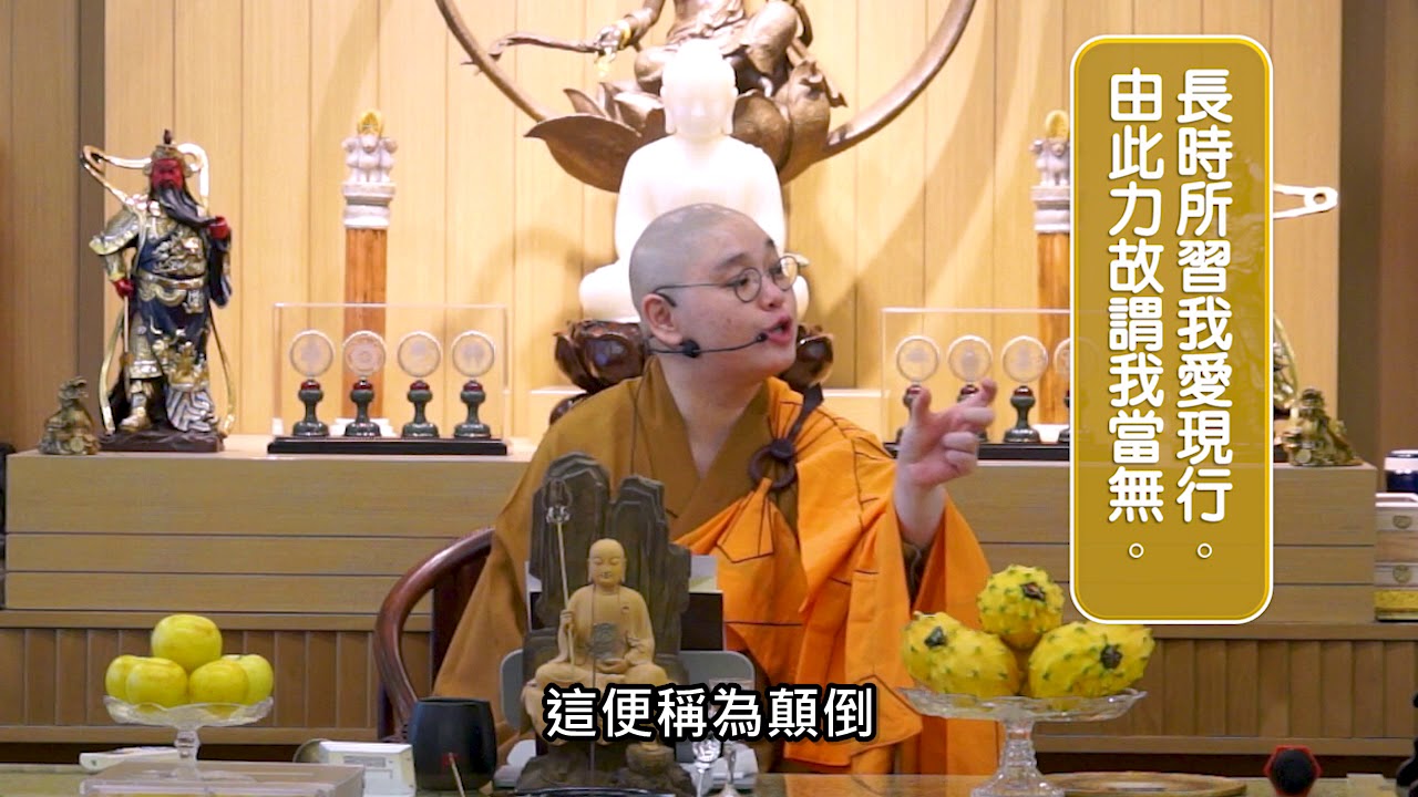 佛法十分鐘 第325集 彌陀接引 帶業往生(上)