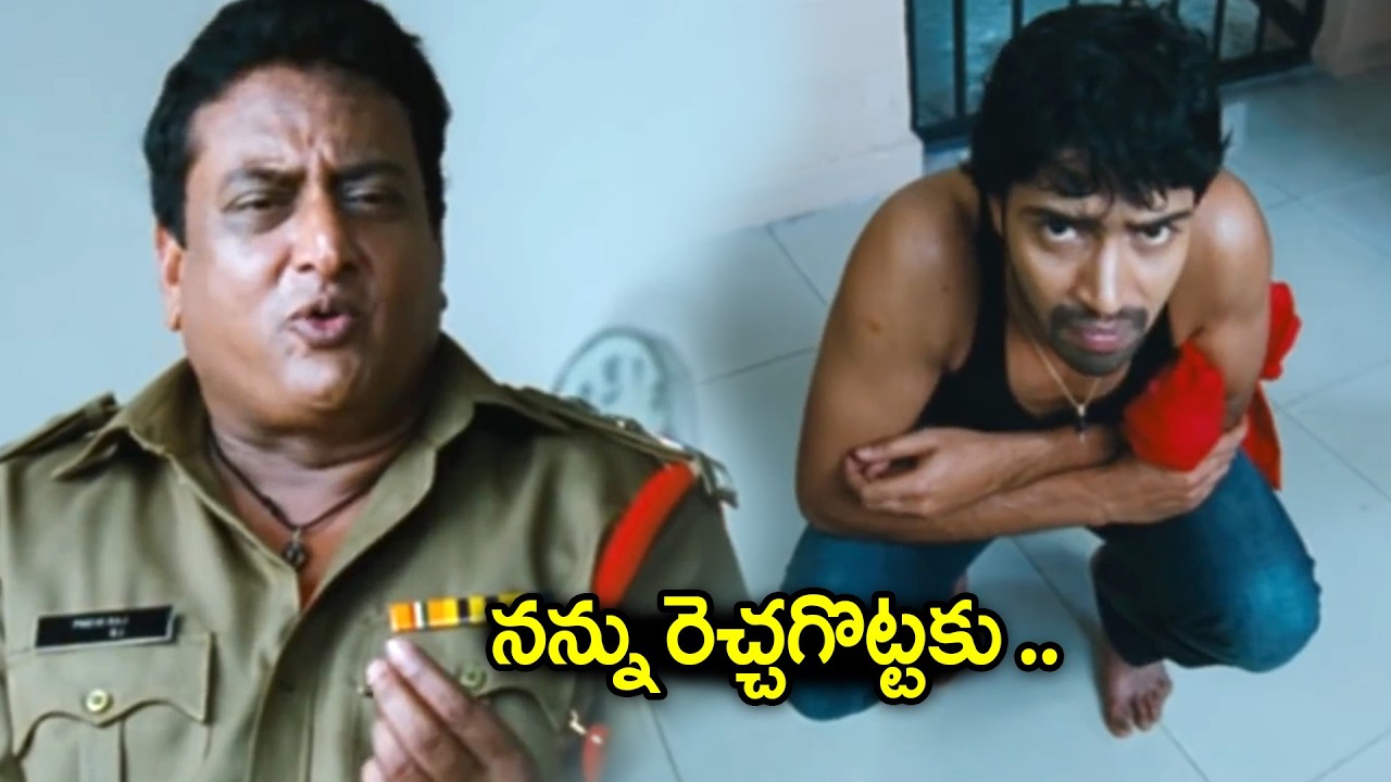 Allari Naresh Comedy Scenes Back to Back | Telugu Latest Comedy Scenes | IDream