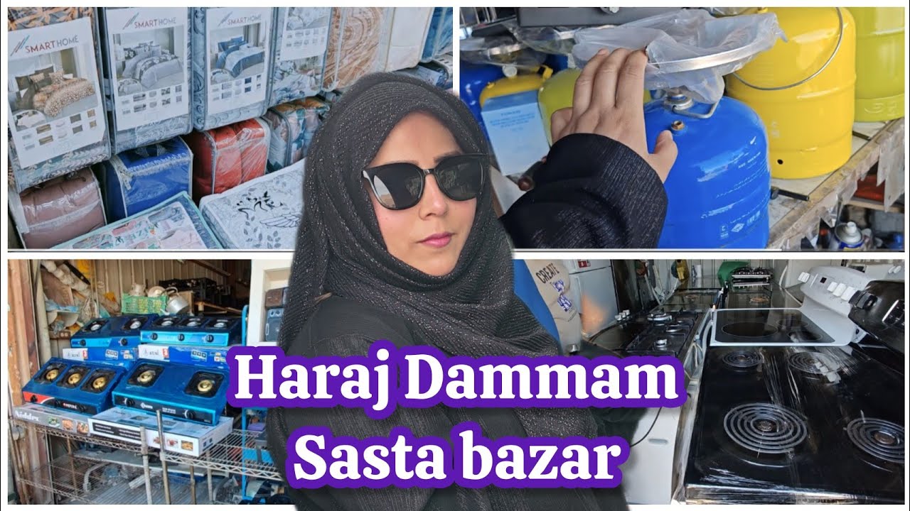Dammam ka Haraj Vlog || Family Vlogs #lifeinksa