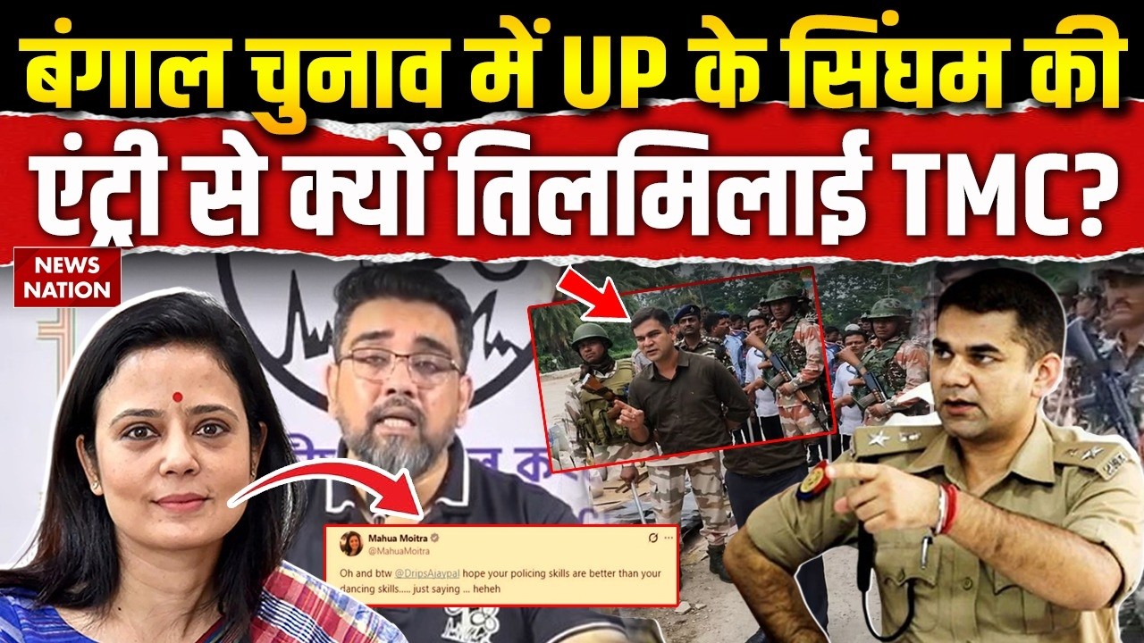 Bengal Election 2026: South 24 Parganas के TMC प्रवक्ता Jahangir Khan के घर पर IPS Ajay Pal की Raid!